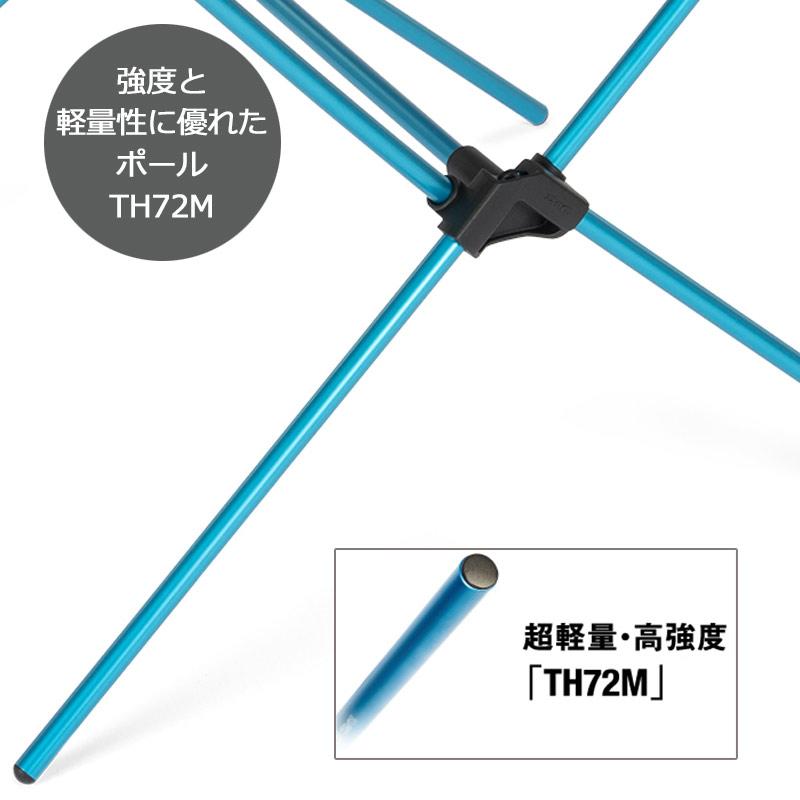 Helinox（ヘリノックス） テーブルゼロ 1822420 折りたたみ 組み立て