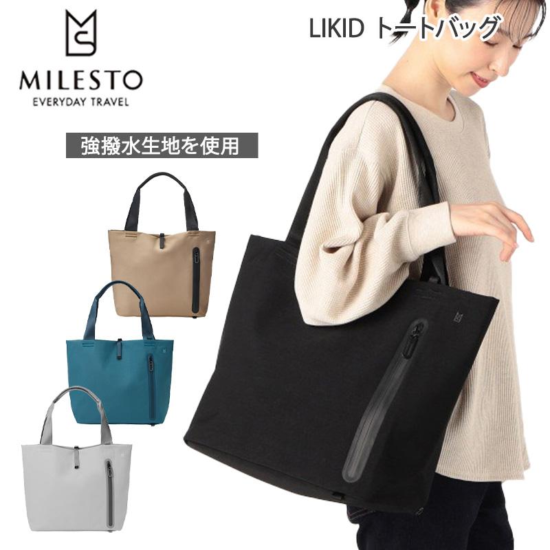 MILESTO（ミレスト） バッグ リキッド トートバッグ 撥水 LIKID MLS871 