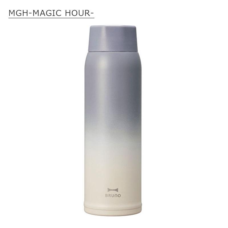BRUNO（ブルーノ） 軽量ステンレススクリューボトル tall 480ml 母の日