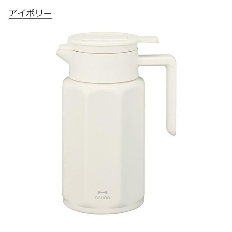 BRUNO（ブルーノ） 卓上ポット ステンレステーブルポット 750ml 保温