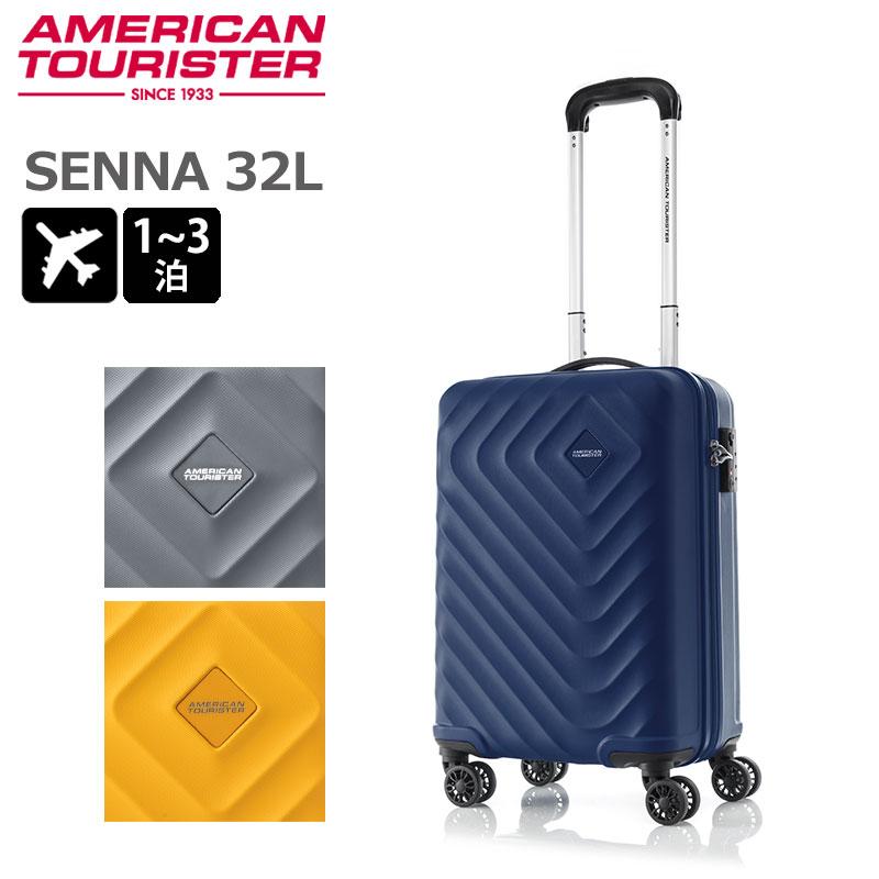 AMERICAN TOURISTER（アメリカンツーリスター） セナ スピナー55 QJ5