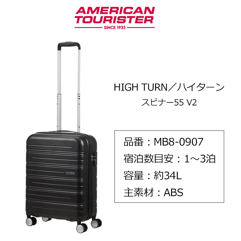 AMERICAN TOURISTER アメリカンツーリスター スーツケース AMERICAN TOURISTER アメリカンツーリスター スーツケース