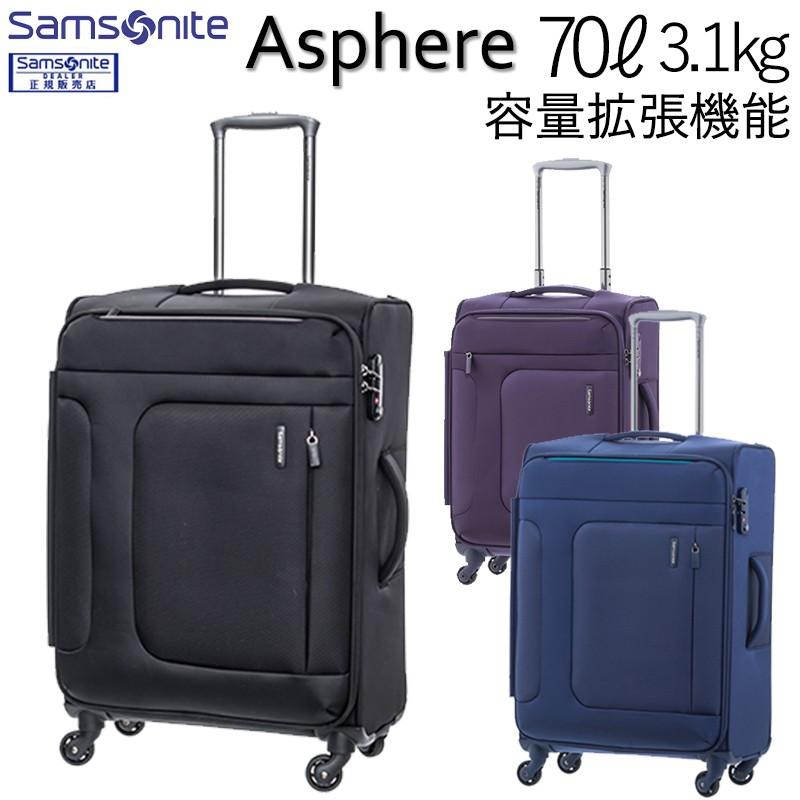 サムソナイト ソフトキャリーバッグ キャリーケース ソフト 中型 Mサイズ 4泊 6泊 3年保証 アスフィア 4輪 66cm エキスパンダブル 72r 002 地球の歩き方オンラインショップ 通販 Yahoo ショッピング