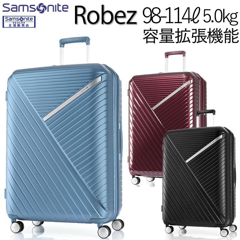 Samsonite 旅行用品 ハードタイプスーツケース（重量(kg)：5~10kg未満 