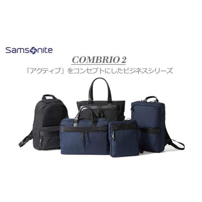 サムソナイト コンブリオ2 デイパック Samsonite Combrio2 HH1*004｜arukikata-travel｜13