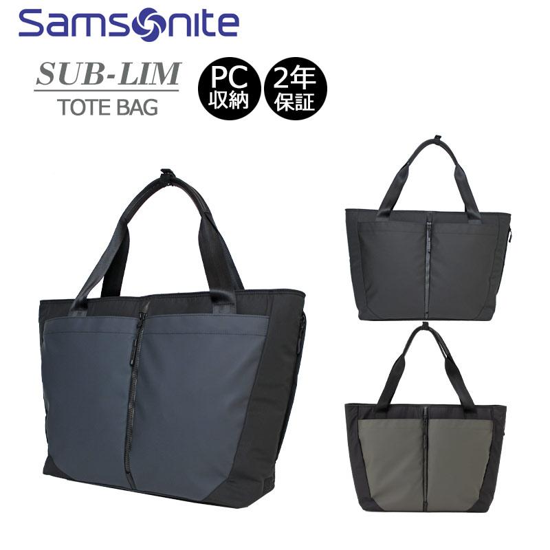 Samsonite サムソナイト サブ-リム サブリム トートバッグ SUB Samsonite サムソナイト サブ-リム サブリム トートバッグ SUB