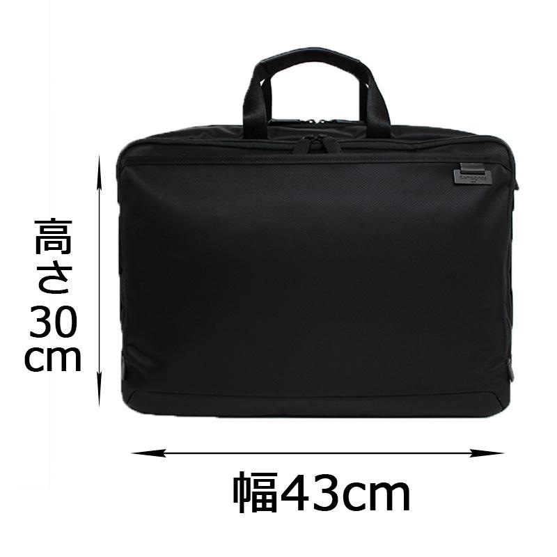 サムソナイト デボネア5 ビジネスバッグ ブリーフケースL エキスパンダブル B5収納 15インチPC 撥水 Samsonite Debonair5｜arukikata-travel｜09