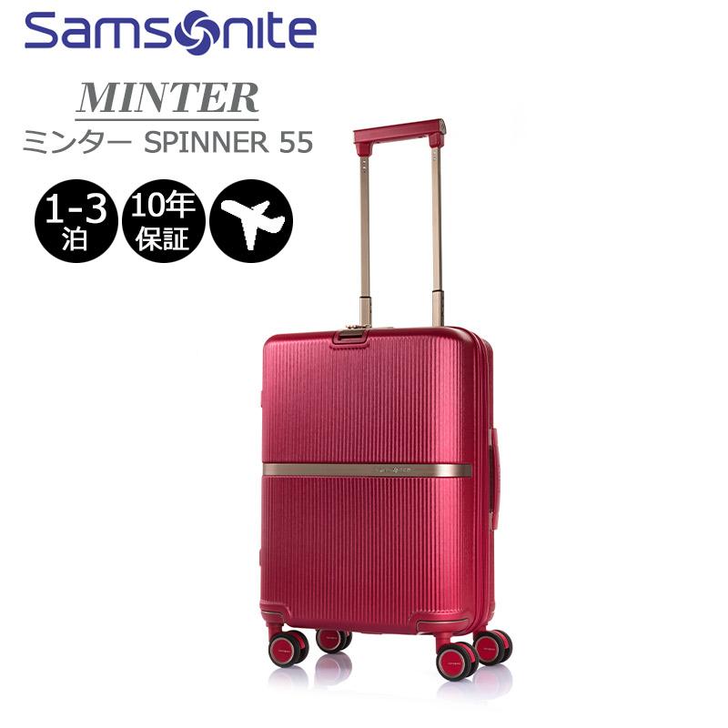 Samsonite（サムソナイト） スーツケース ミンター スピナー55 HH5*001