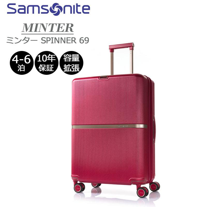 Samsonite（サムソナイト） スーツケース ミンター スピナー69 EXP M