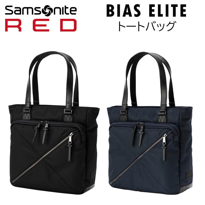 Samsonite Red サムソナイト レッド Biaselite バイアスエリート トートバッグ Hj5 003 地球の歩き方オンラインショップ 通販 Yahoo ショッピング