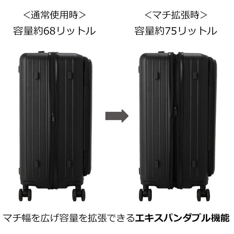 ティエラル スーツケース TOMARU Mサイズ 68L-75L TTMR*002 TIERRAL