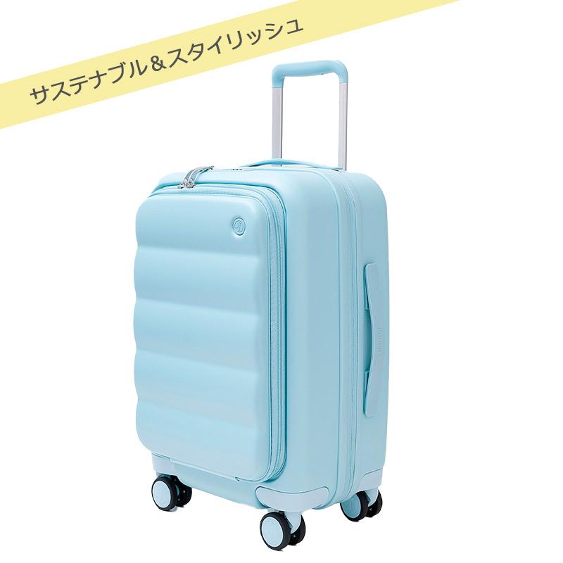 TIERRAL（ティエラル） スーツケース パファー Sサイズ 機内持ち込み