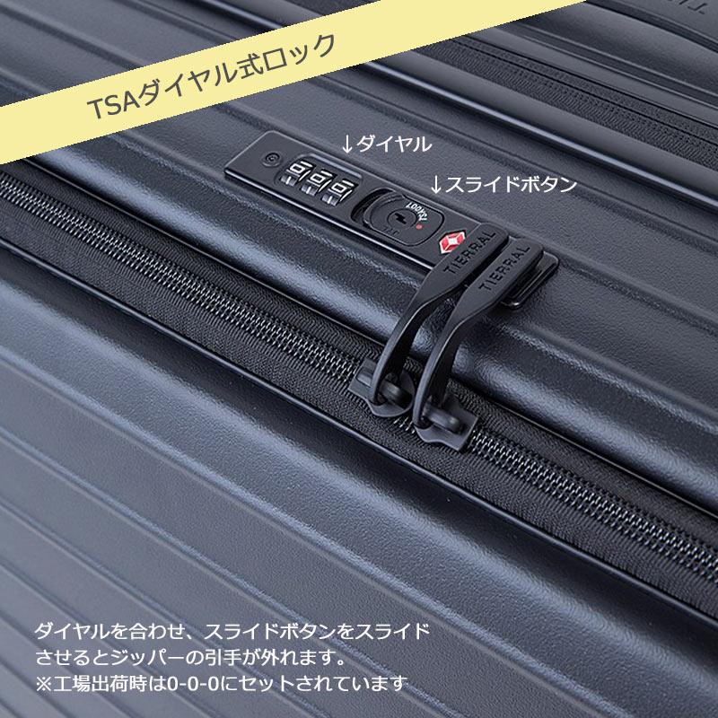 TIERRAL（ティエラル） スーツケース トマル 2.0 Sサイズ 機内持ち込み