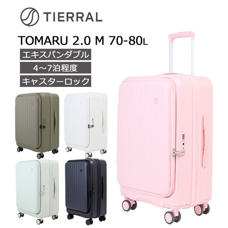 TIERRAL（ティエラル） スーツケース トマル 2.0 Mサイズ 拡張