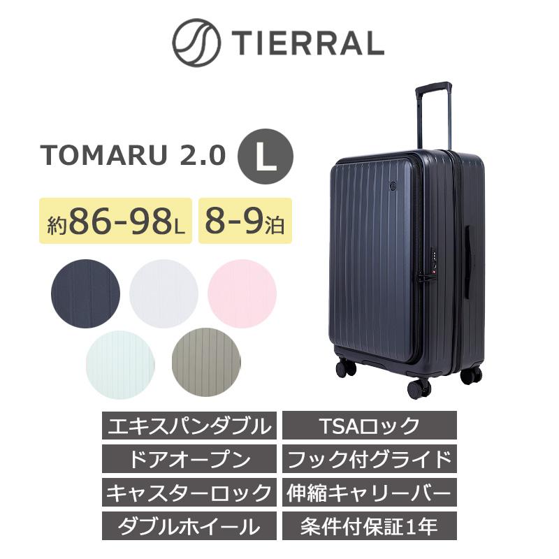 TIERRAL（ティエラル） スーツケース トマル 2.0 Lサイズ 拡張