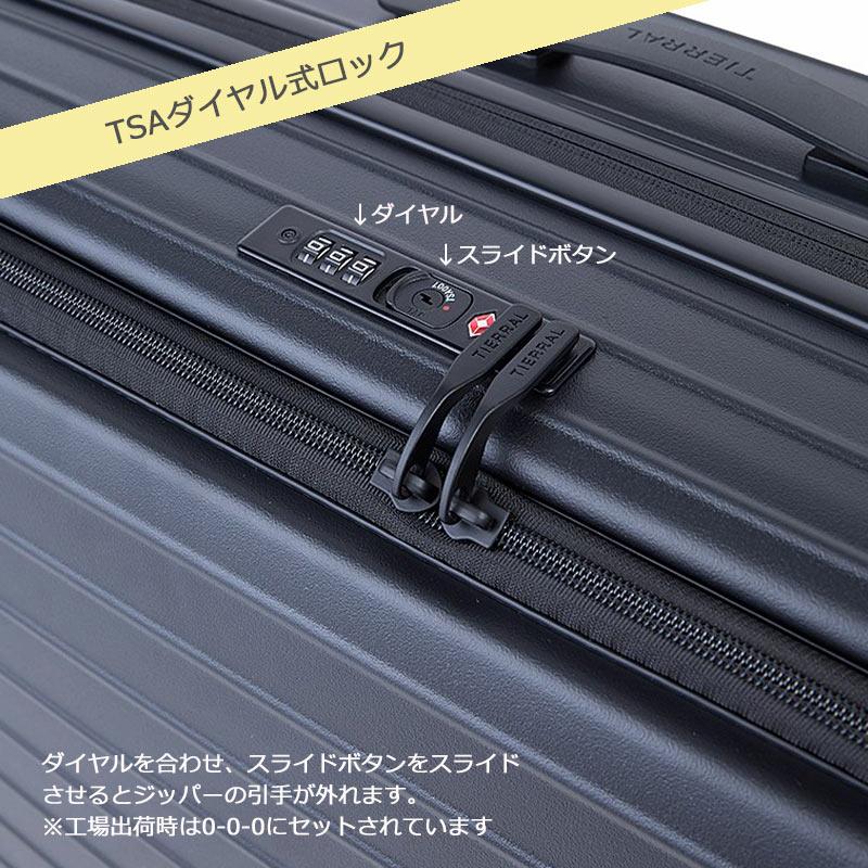TIERRAL（ティエラル） スーツケース トマル 2.0 Lサイズ 拡張