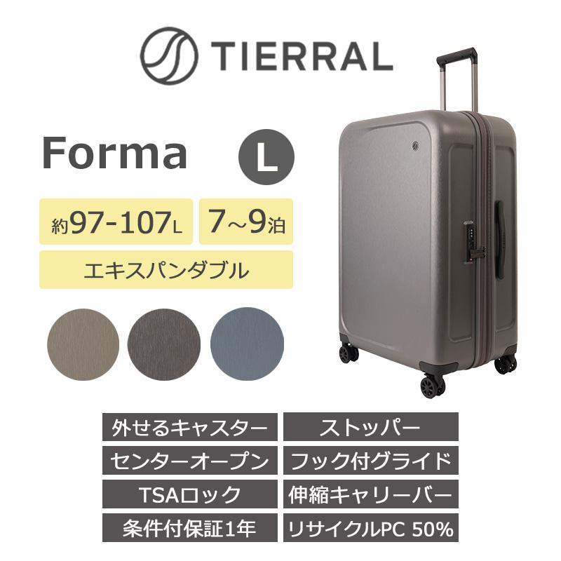 ティエラル スーツケース フォルマ Lサイズ 拡張 ストッパー 97-107L Forma L TFRM*003 1年保証 TIERRAL 正規販売_4