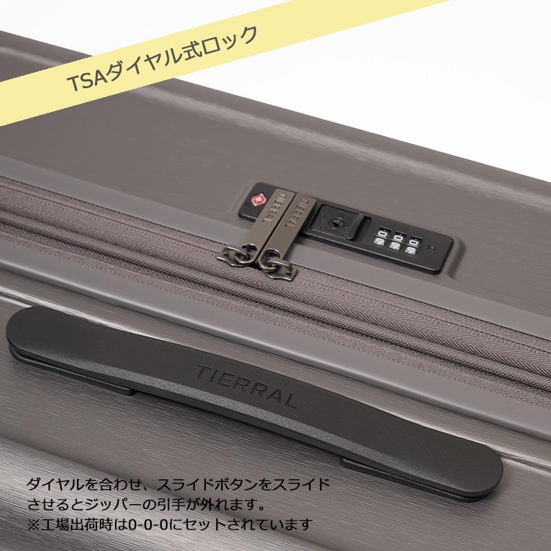 ティエラル スーツケース フォルマ Lサイズ 拡張 ストッパー 97-107L Forma L TFRM*003 1年保証 TIERRAL 正規販売_10