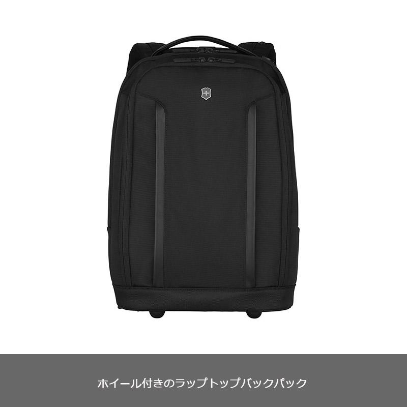 VICTORINOX（ビクトリノックス） アルトモントプロフェッショナル