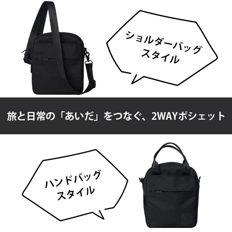 SIMCLEAR（シムクリア） デイトリップ ツナグバッグ ハンドバッグ