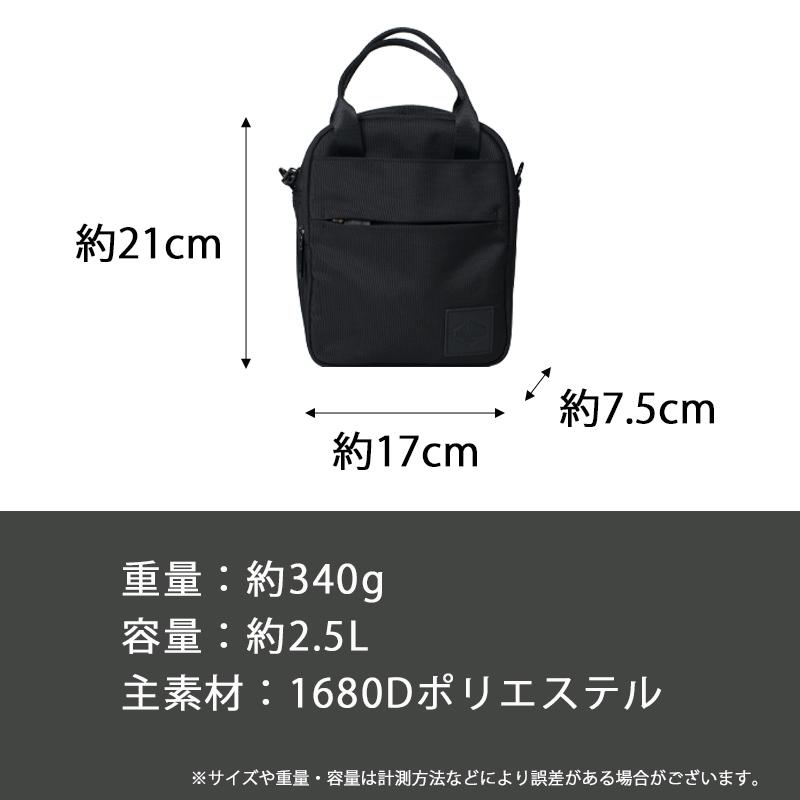 SIMCLEAR（シムクリア） デイトリップ ツナグバッグ ハンドバッグ