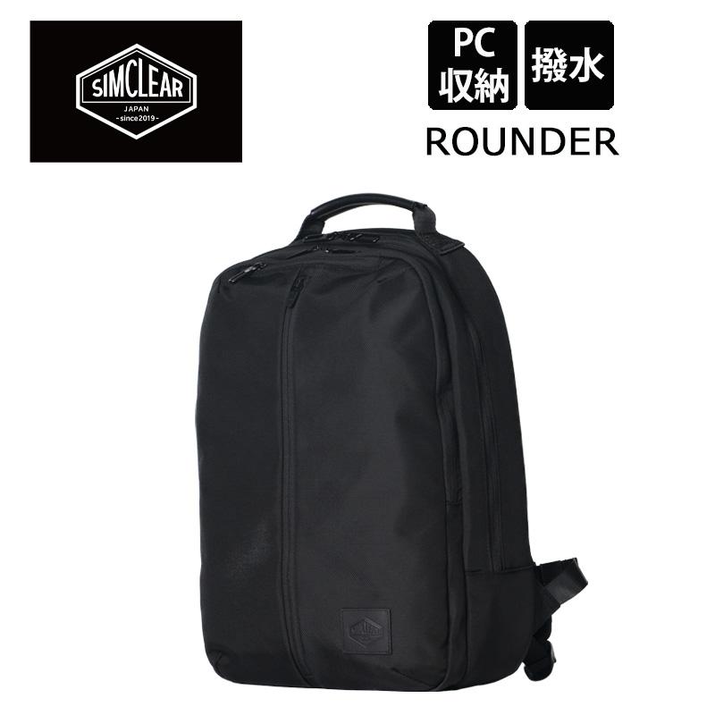 SIMCLEAR リュック バックパック ブラック ポーチ付き SIMCLEAR（シムクリア） リュック ラウンダー ツナグバッグ バック