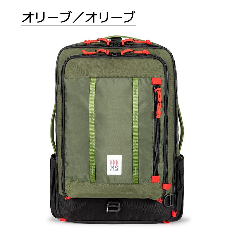 TOPO DESIGNS トポデザイン 3WAYバッグ グローバルトラベルバッグ