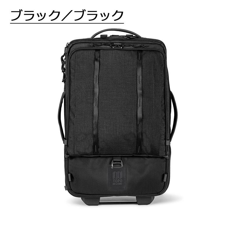 トポデザイン TOPO DESIGNS グローバルトラベルバッグローラー