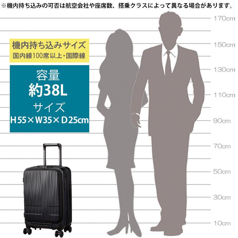 innovator（イノベーター） スーツケース INV50 38L 2泊程度