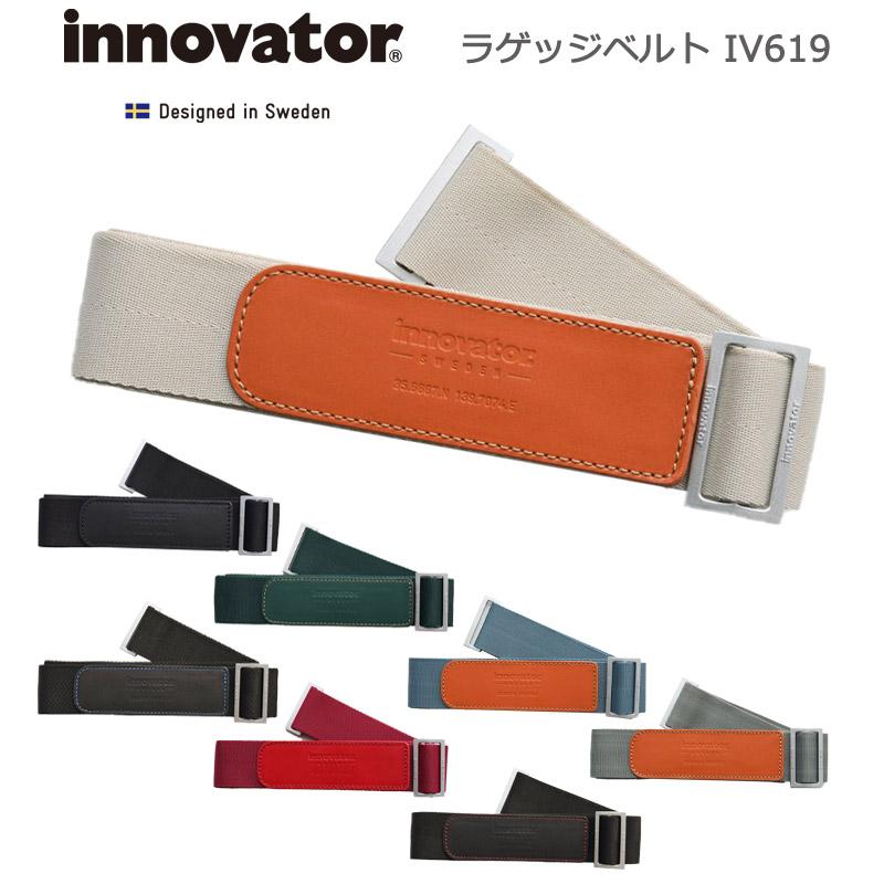 innovator（イノベーター） スーツケースベルト ラゲッジベルト IV-619