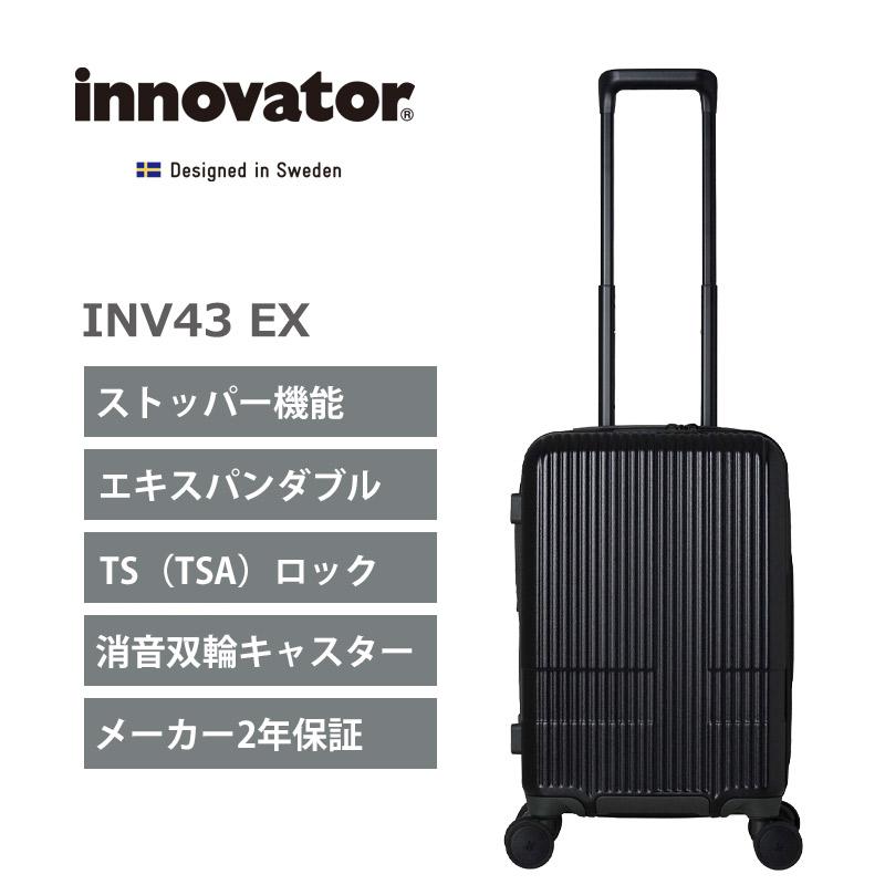 innovator（イノベーター） スーツケース INV43EX エキスパンダブル
