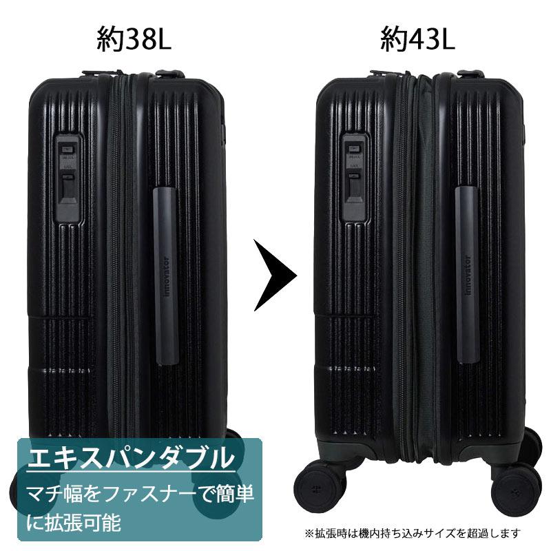 innovator（イノベーター） スーツケース INV43EX エキスパンダブル