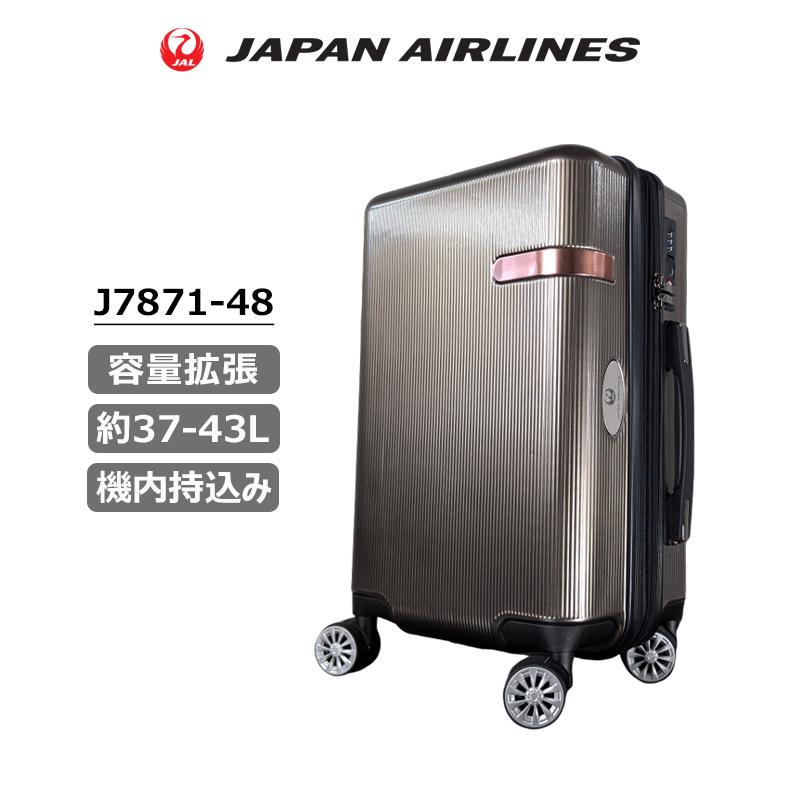 JAL 鶴丸ロゴ スーツケース エキスパンダブル 容量拡張 J7871-48