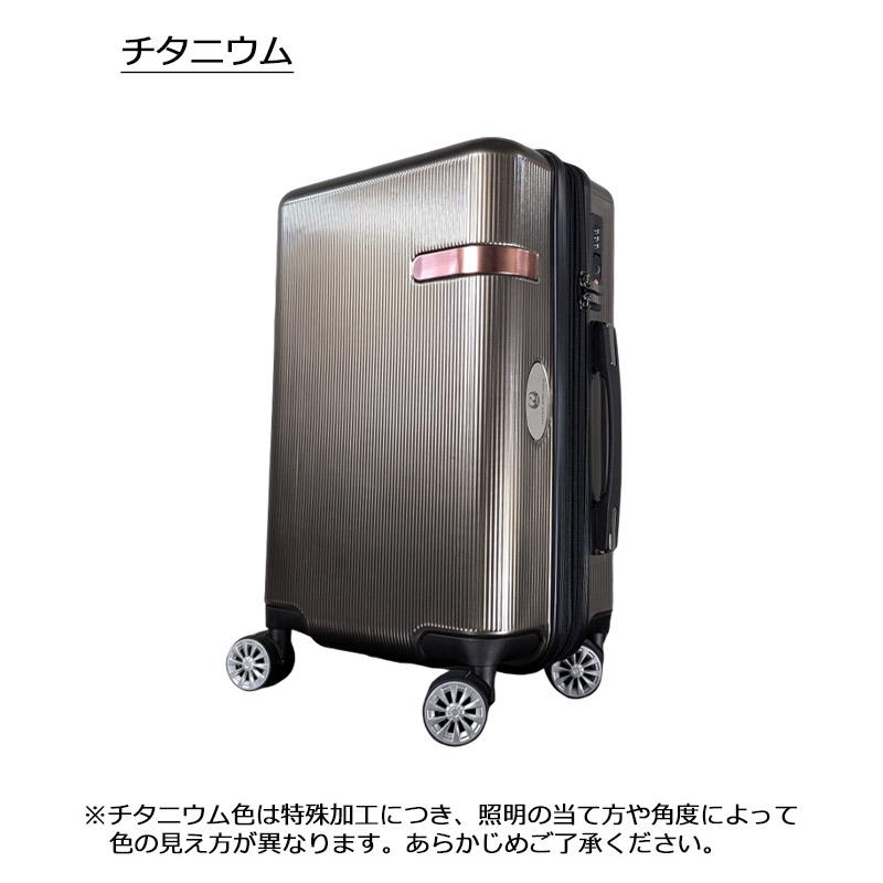 JAL 鶴丸ロゴ スーツケース エキスパンダブル 容量拡張 J7871-48