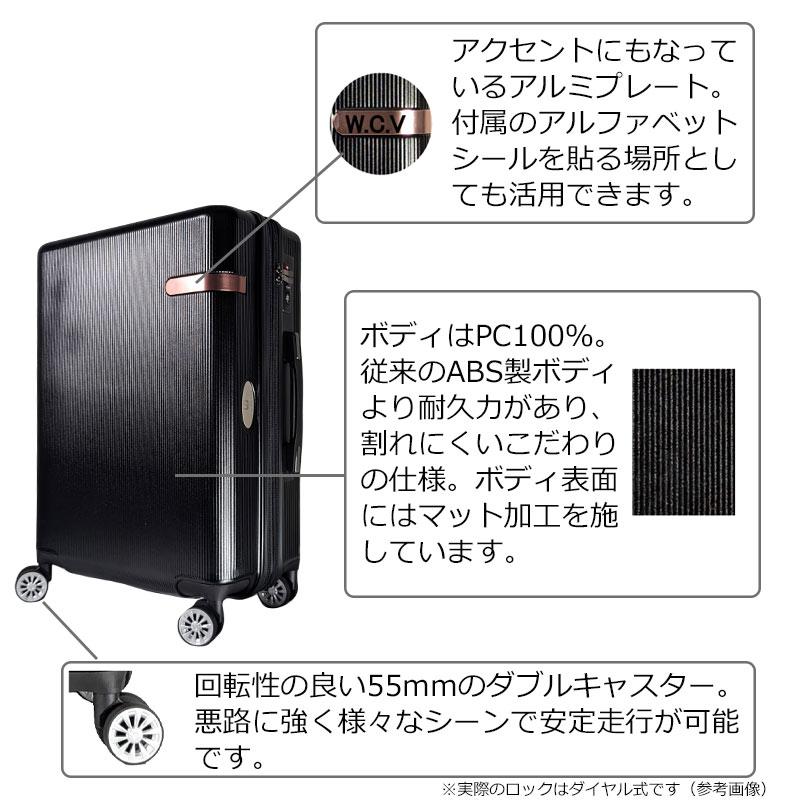 JAL 鶴丸ロゴ スーツケース エキスパンダブル 容量拡張 J7871-58 JAL 鶴丸ロゴ スーツケース エキスパンダブル 容量拡張 J7871-58
