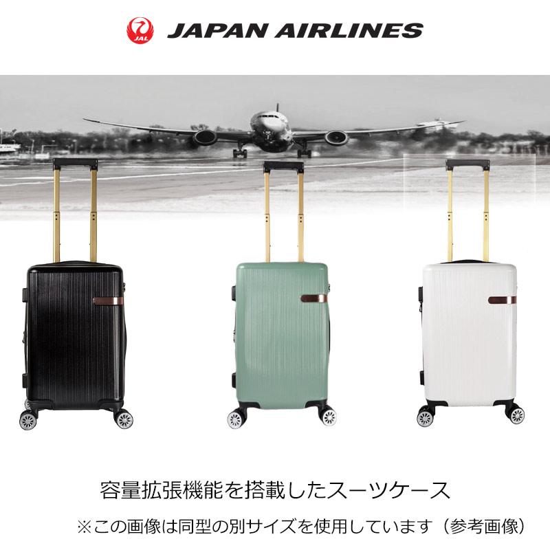 JAL 鶴丸ロゴ スーツケース エキスパンダブル 容量拡張 J7871-70 JAL 鶴丸ロゴ スーツケース エキスパンダブル 容量拡張 J7871-70