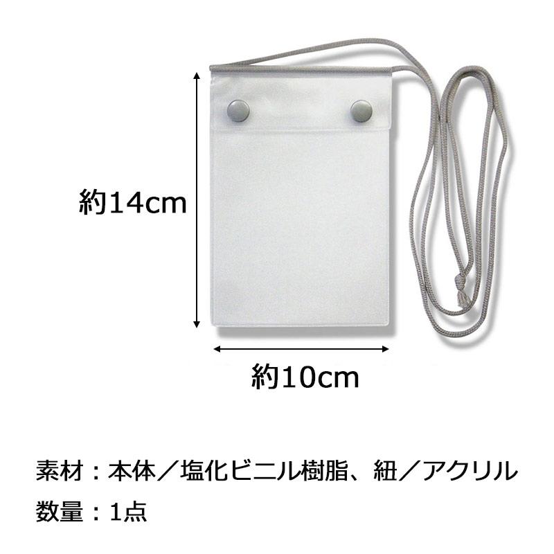 CONCISE パスポートケース 首さげタイプ 便利 パスポート入れ CONCISE パスポートケース 首さげタイプ 便利 パスポート入れ
