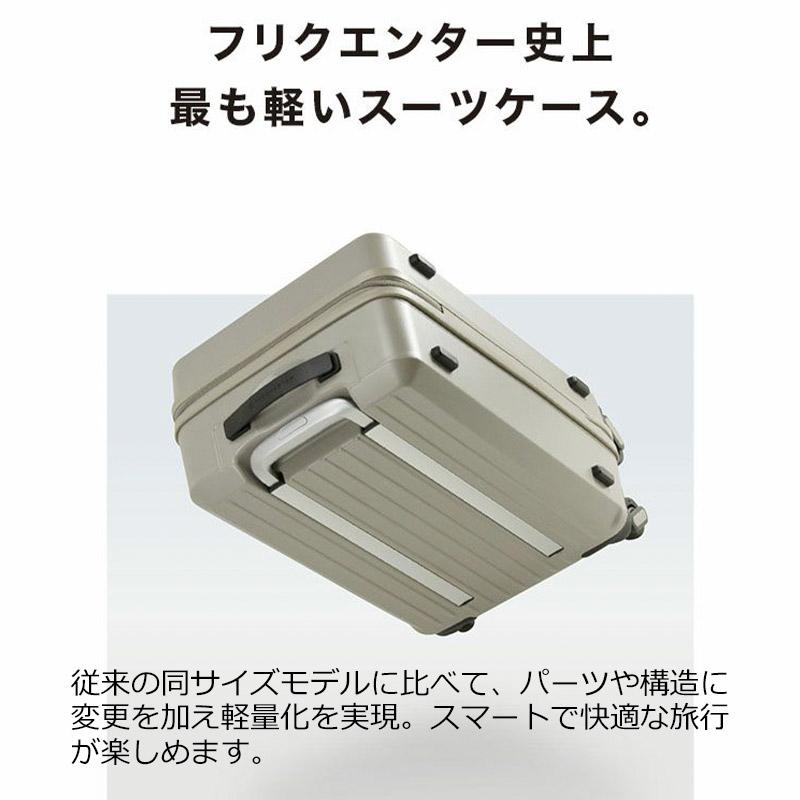 フリクエンター リエーヴェ 4輪キャリー 1-252 Mサイズ LIEVE FREQUENTER 正規販売_5