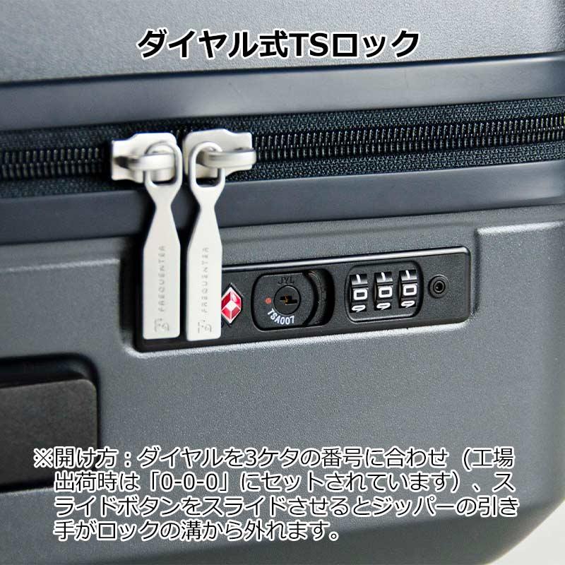 フリクエンター リエーヴェ 4輪キャリー 1-252 Mサイズ LIEVE FREQUENTER 正規販売_7