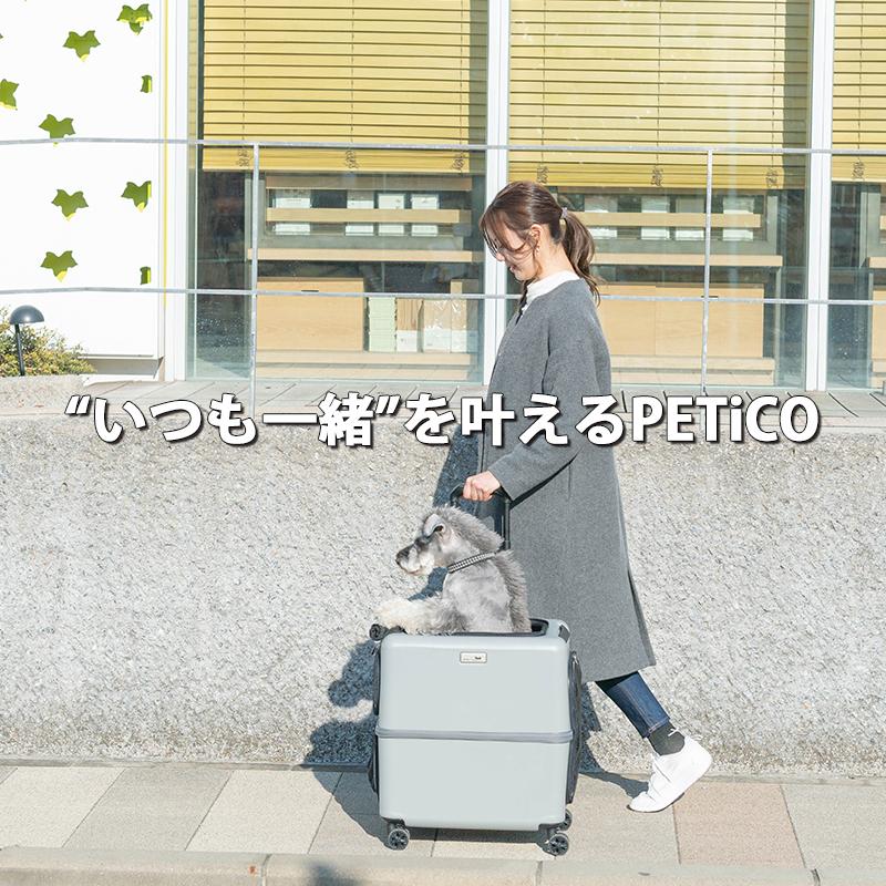 レジェンドウォーカーアウトドア PETiCO ペチコ Lサイズ 3001-L レジェンドウォーカーアウトドア PETiCO ペチコ Lサイズ 3001-L