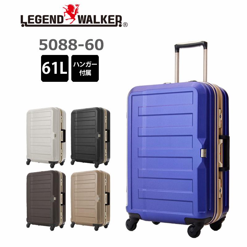 超大特価 スーツケース78〜98L（Legend Walker） 旅行かばん・小分け