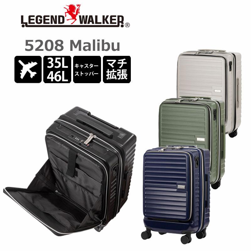 LEGEND WALKER レジェンドウォーカー スーツケース Malibu LEGEND WALKER レジェンドウォーカー スーツケース Malibu