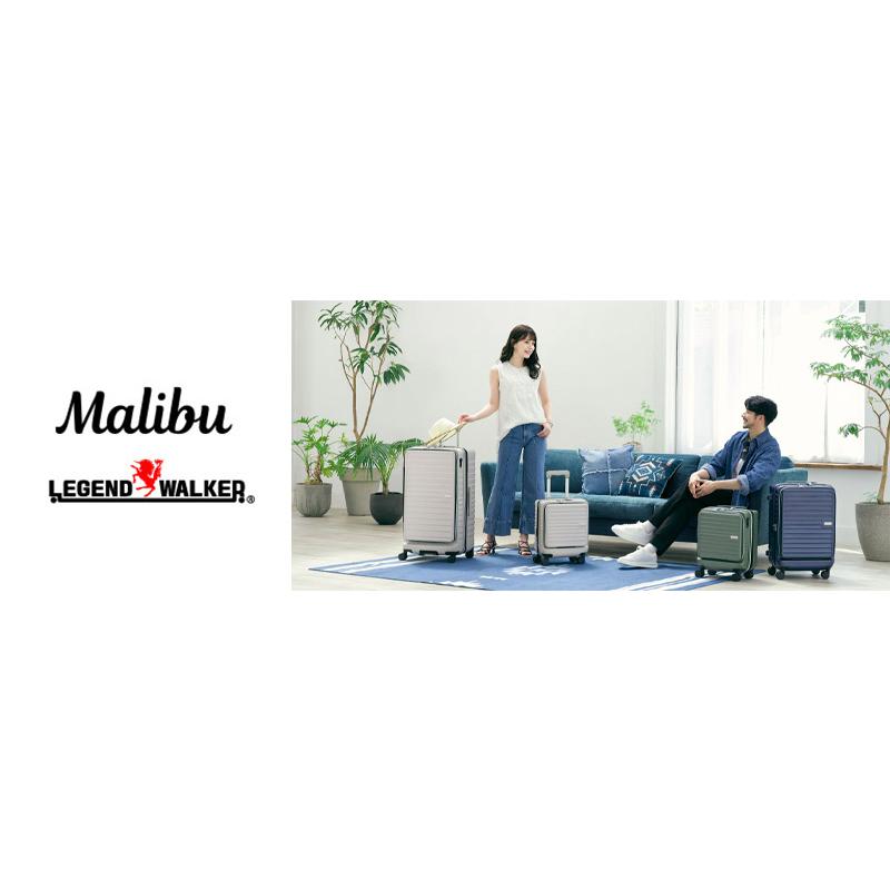 LEGEND WALKER レジェンドウォーカー スーツケース Malibu LEGEND WALKER レジェンドウォーカー スーツケース Malibu