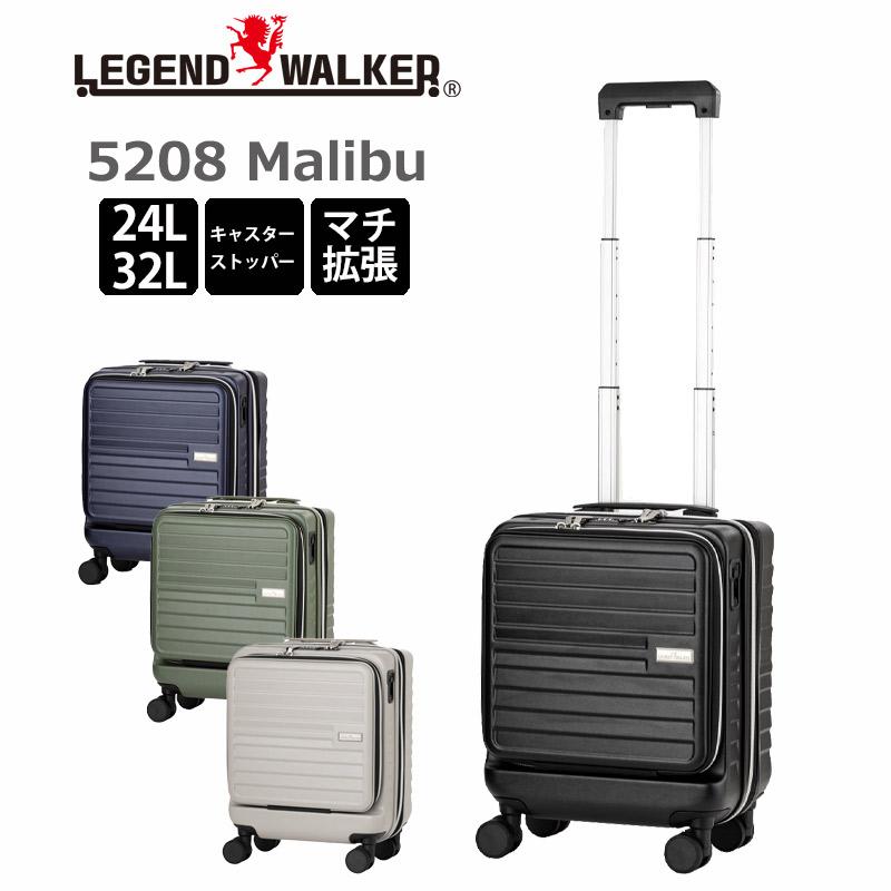 LEGEND WALKER（レジェンドウォーカー） スーツケース Malibu マリブ