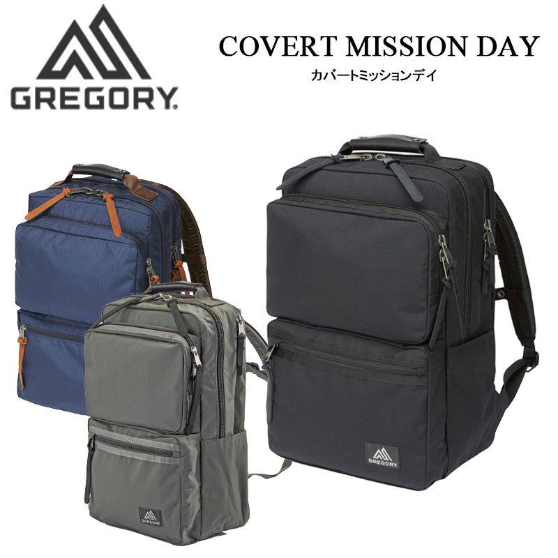 グレゴリー Gregory カバート ミッションデイ ブリーフケース ビジネスバッグ 24800012 地球の歩き方オンラインショップ 通販 Yahoo ショッピング