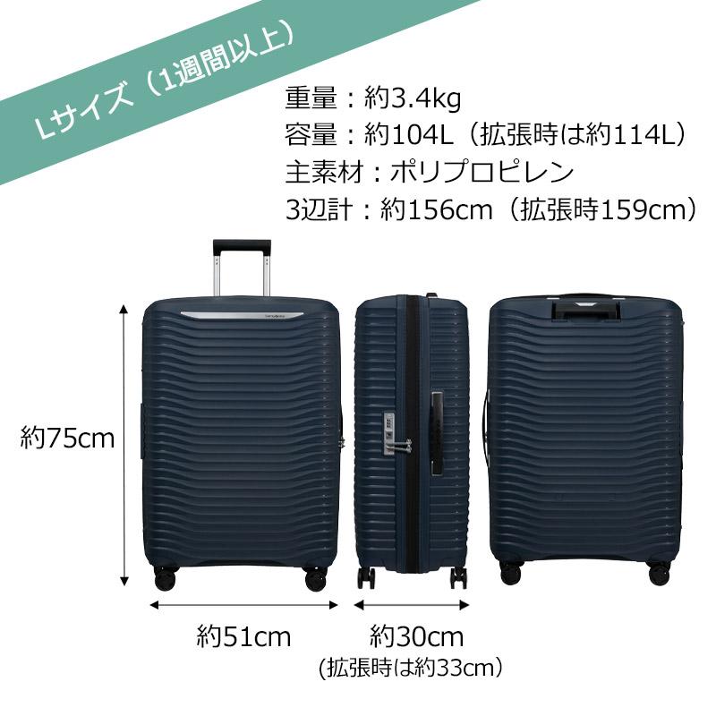Samsonite サムソナイト スーツケース アップスケープ スピナー Samsonite サムソナイト スーツケース アップスケープ スピナー