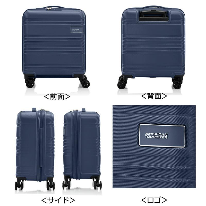 アメリカンツーリスター スーツケース スカイレット スピナー50 ブルー 35L AMERICAN TOURISTER（アメリカンツーリスター） スーツケース スカイ