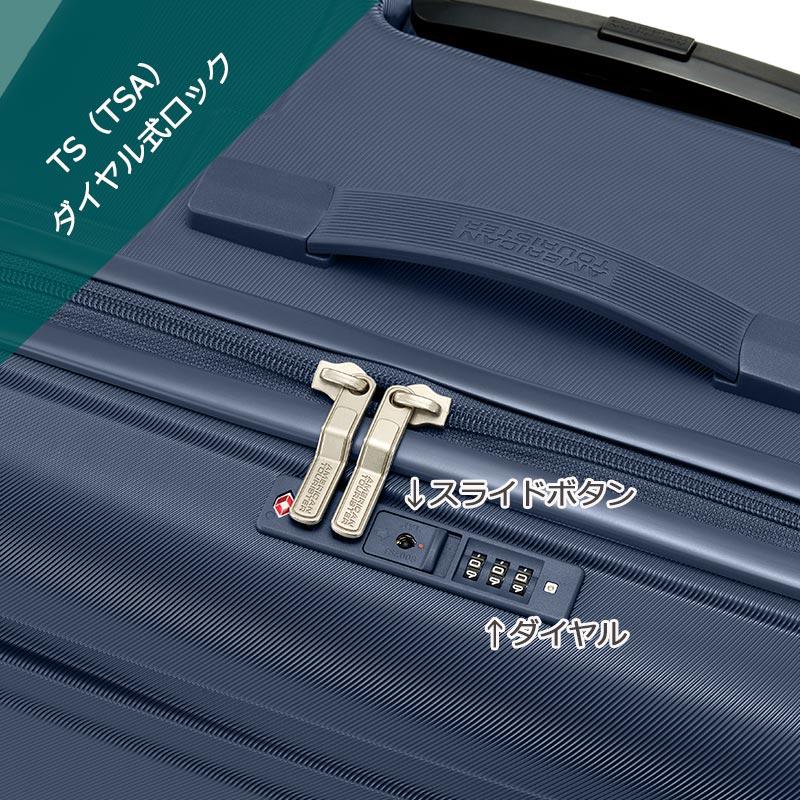 AMERICAN TOURISTER（アメリカンツーリスター） スーツケース スカイ
