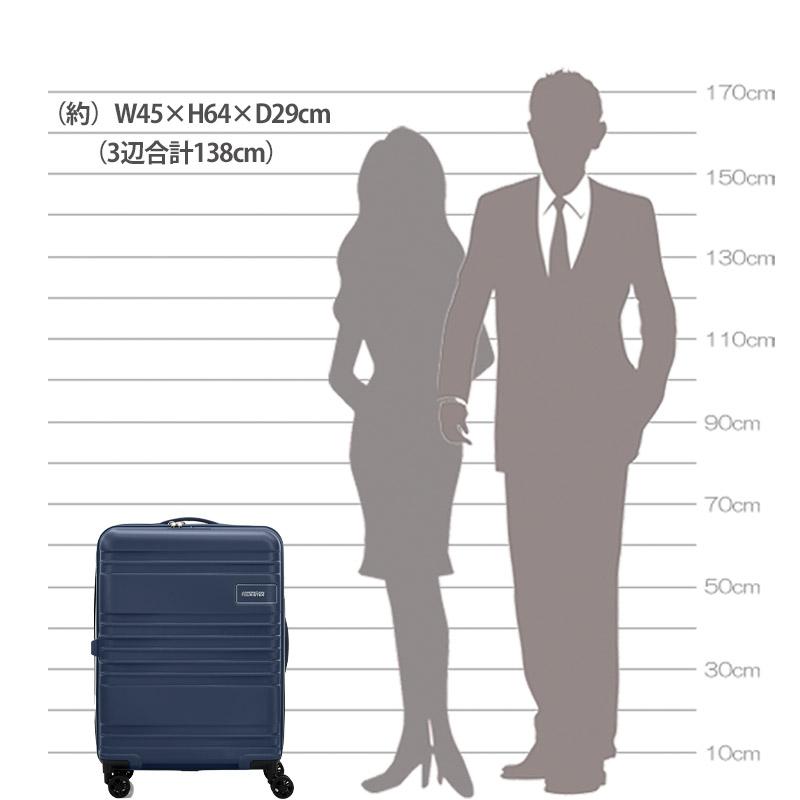 AMERICAN TOURISTER（アメリカンツーリスター） スーツケース スカイ