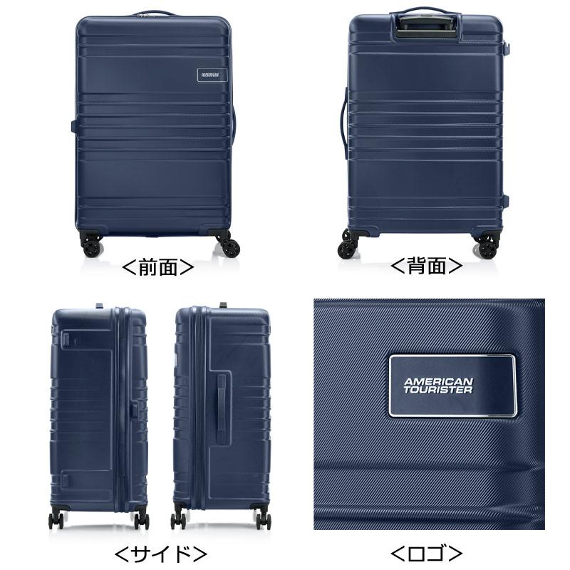 AMERICAN TOURISTER（アメリカンツーリスター） スーツケース スカイ